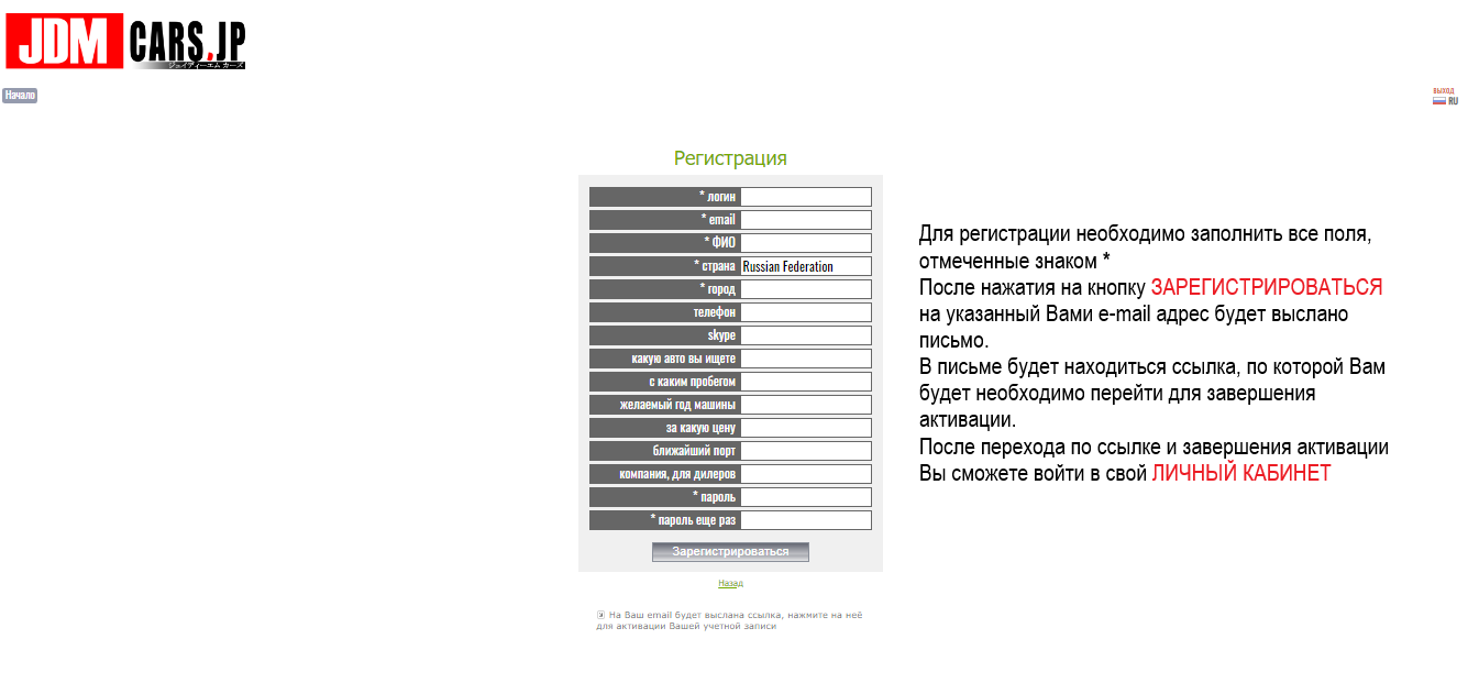 Инструкция по использованию личного кабинета