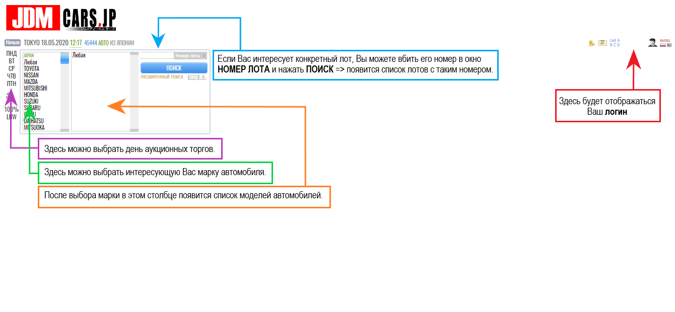 Инструкция по использованию личного кабинета